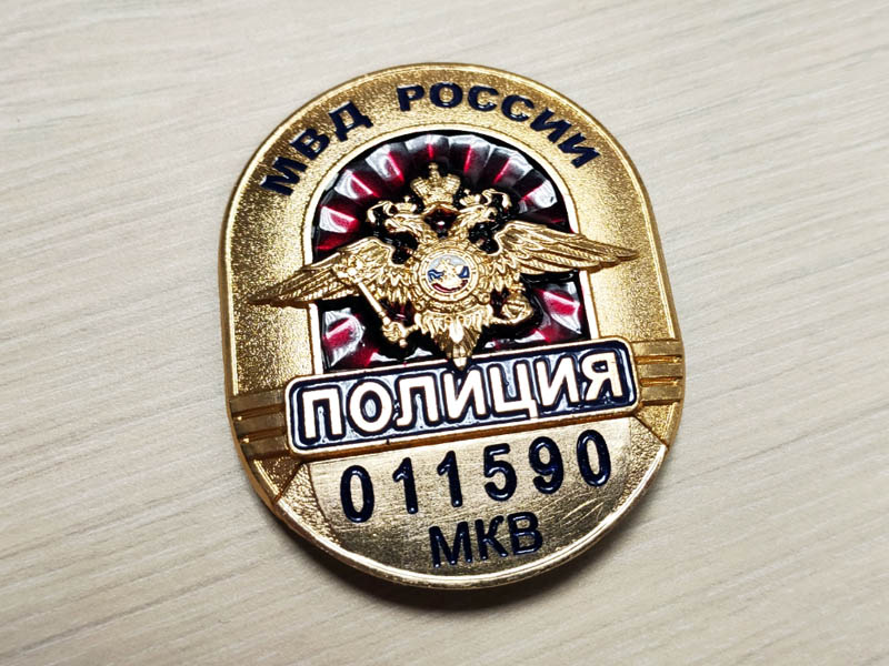 Гравировка номера на нагрудном знаке полиции МВД РОССИИ